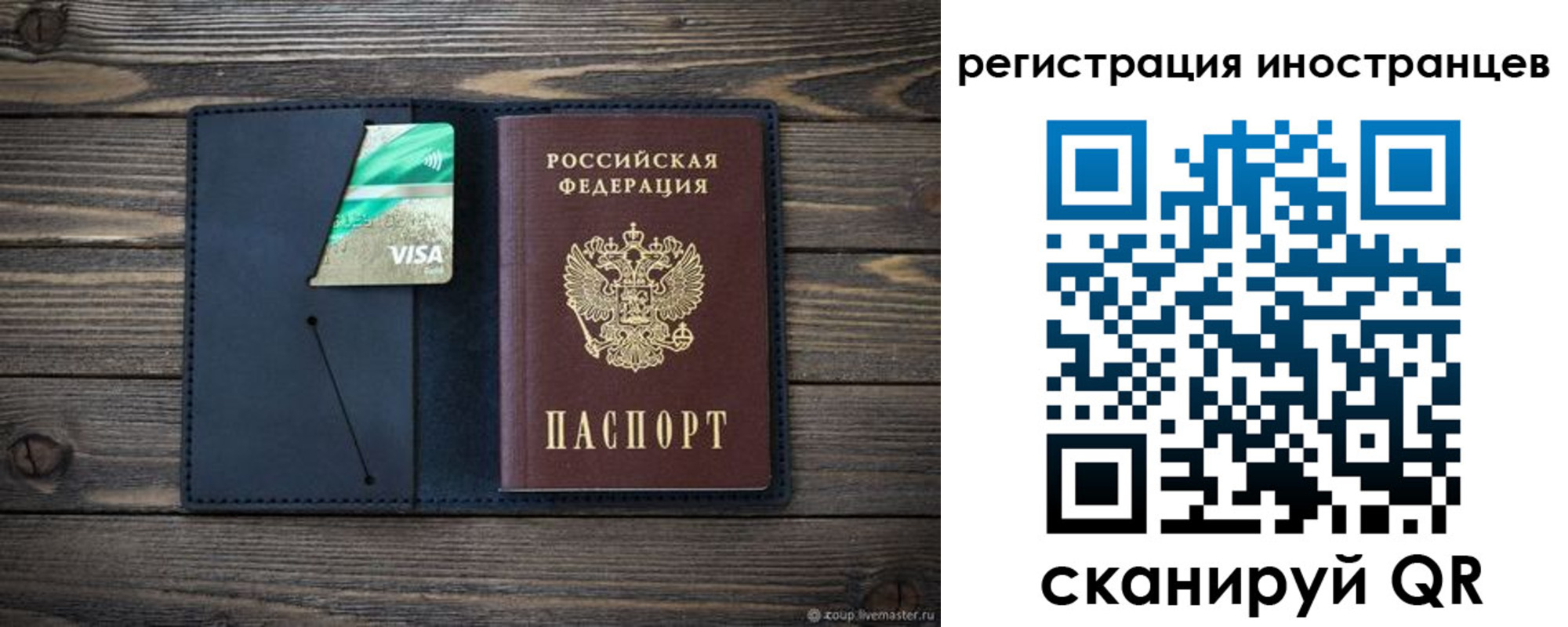 купить прописку в Менделеевске
