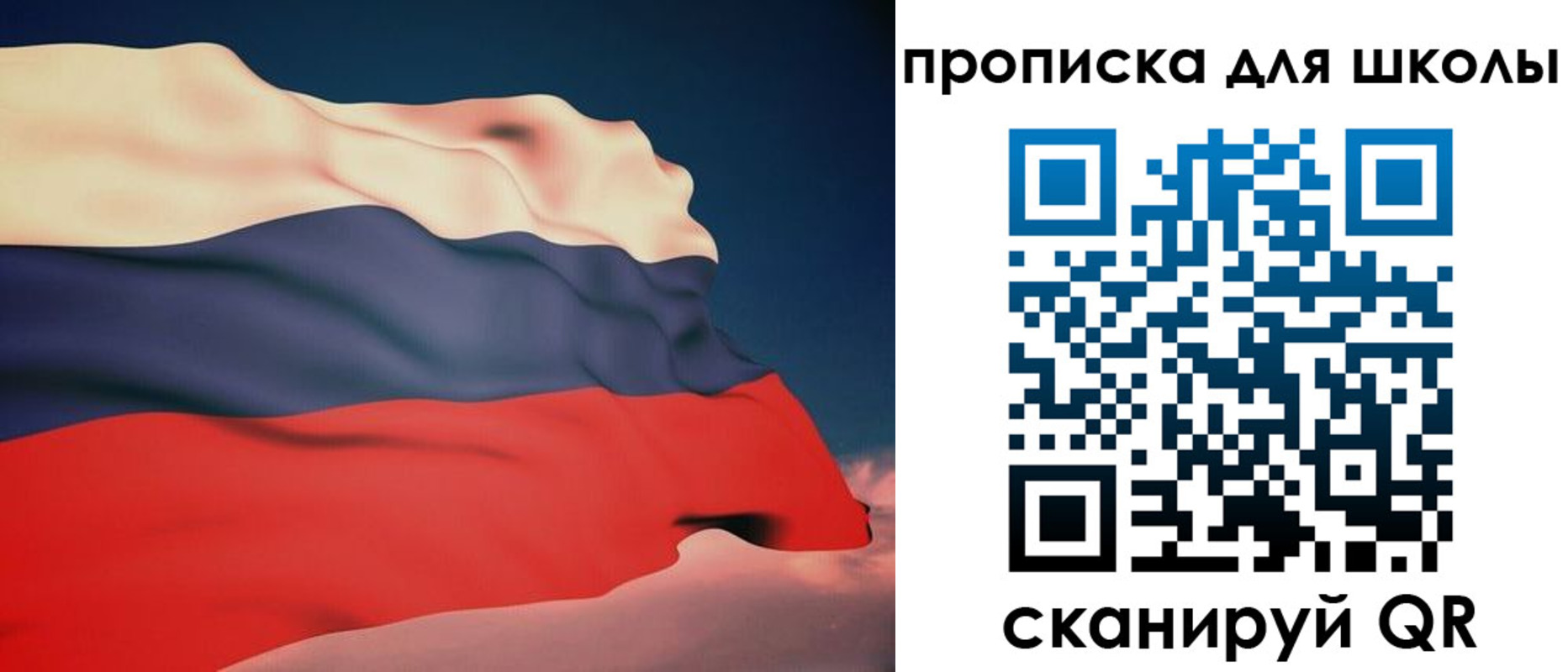 временная регистрация поиск в Менделеевске