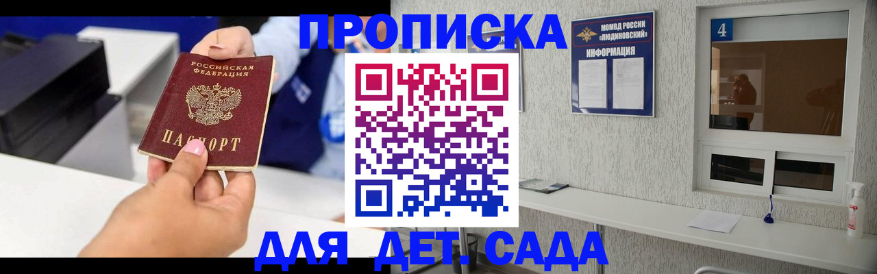 форма 3 в Менделеевске