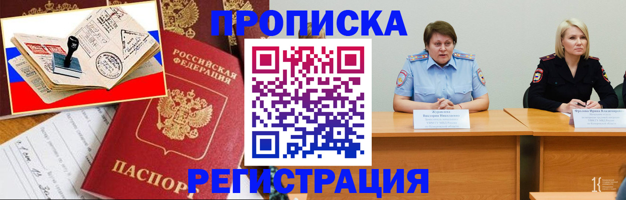 найти адрес прописки в Менделеевске